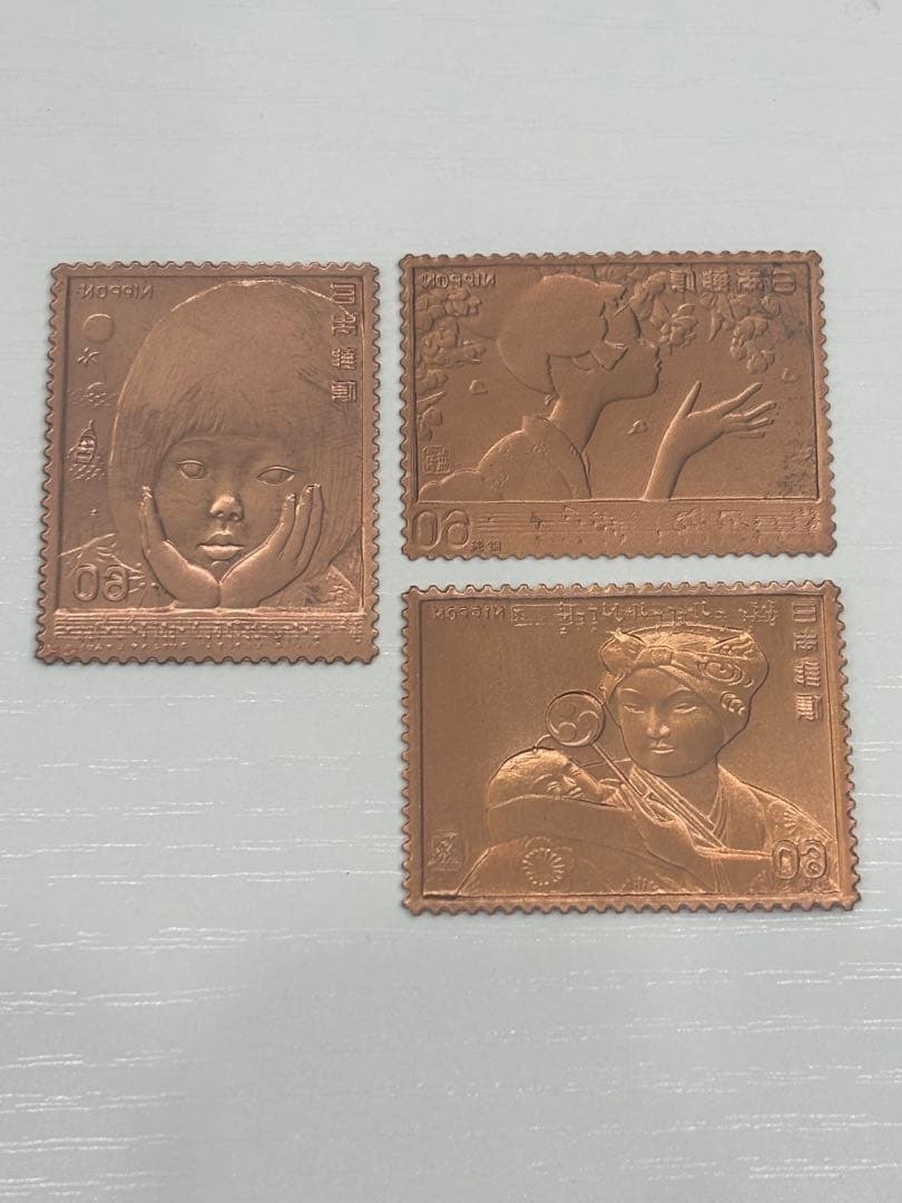 希少 松本徽章工業 純金 金属工芸品 9g 純金×純銅 切手 3枚セット