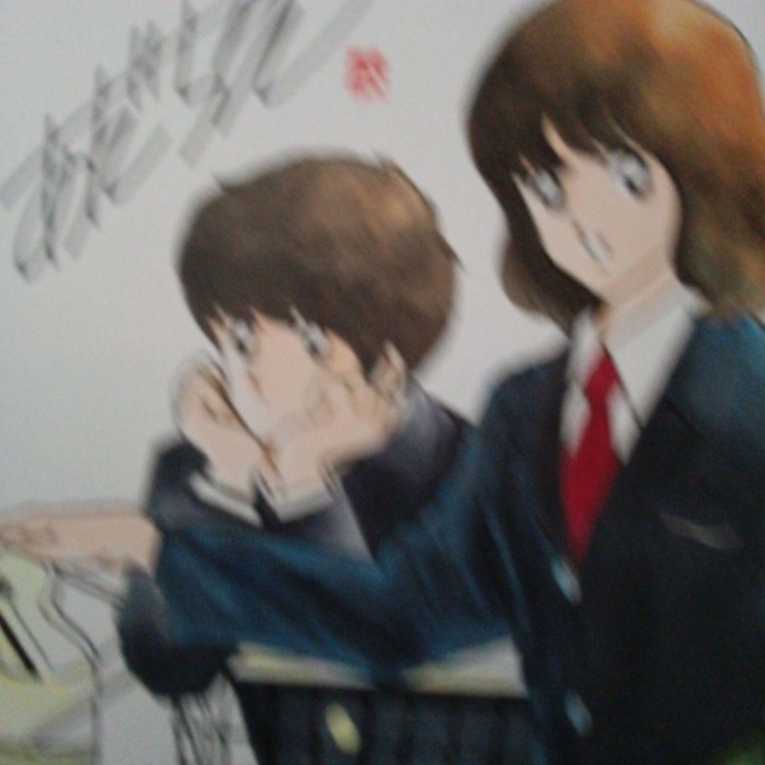 あだち充先生 直筆サイン入り タッチ イラストも肉筆