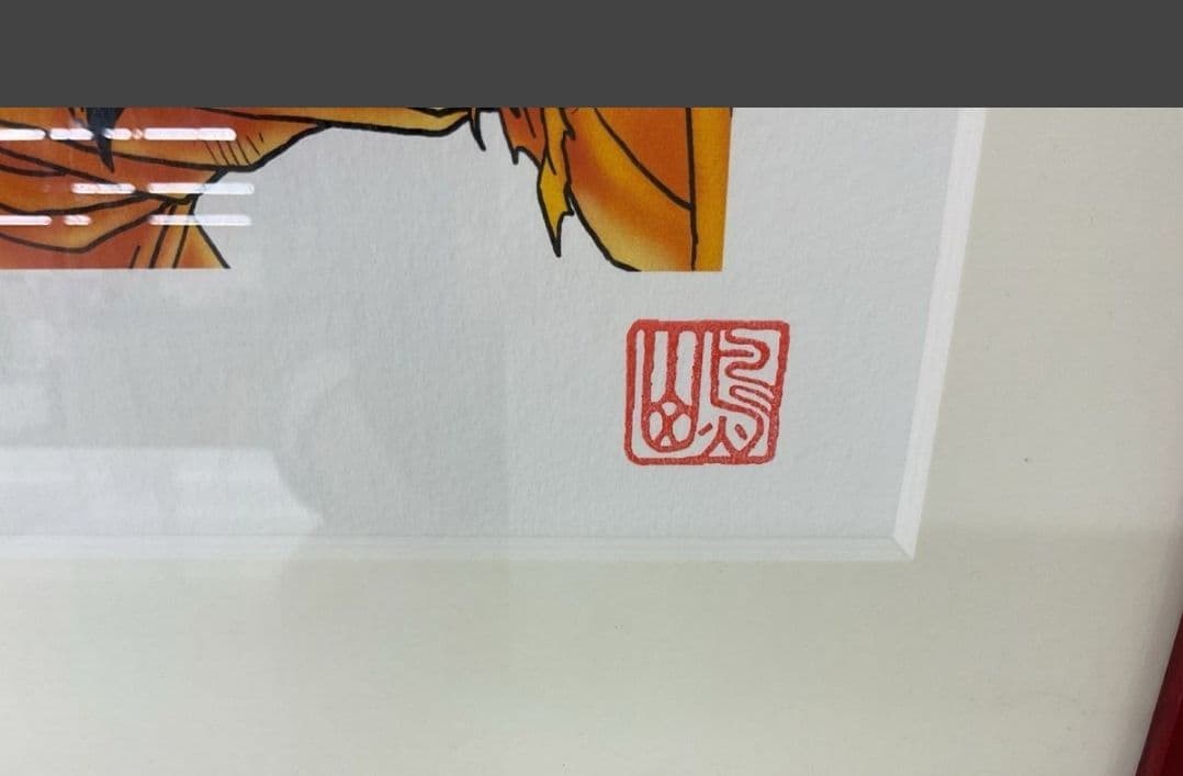 值下ドラゴンボール　完全版　複製原画　22巻