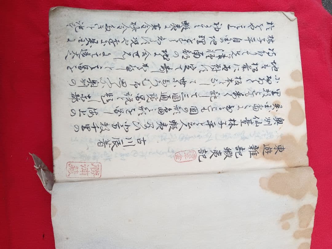 東游雑記　古川辰　写本　絵入　　手書き　　蝦夷　仙台　林子平　　江戸