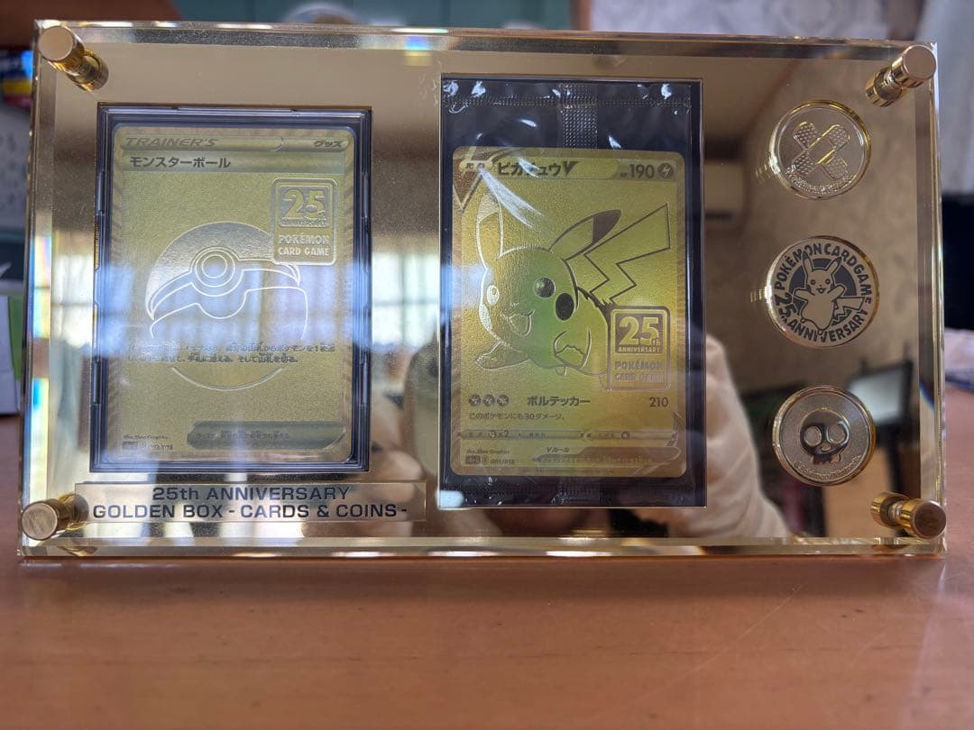 【美品】25thゴールデンピカチュウ未開封uv 97%カット込み