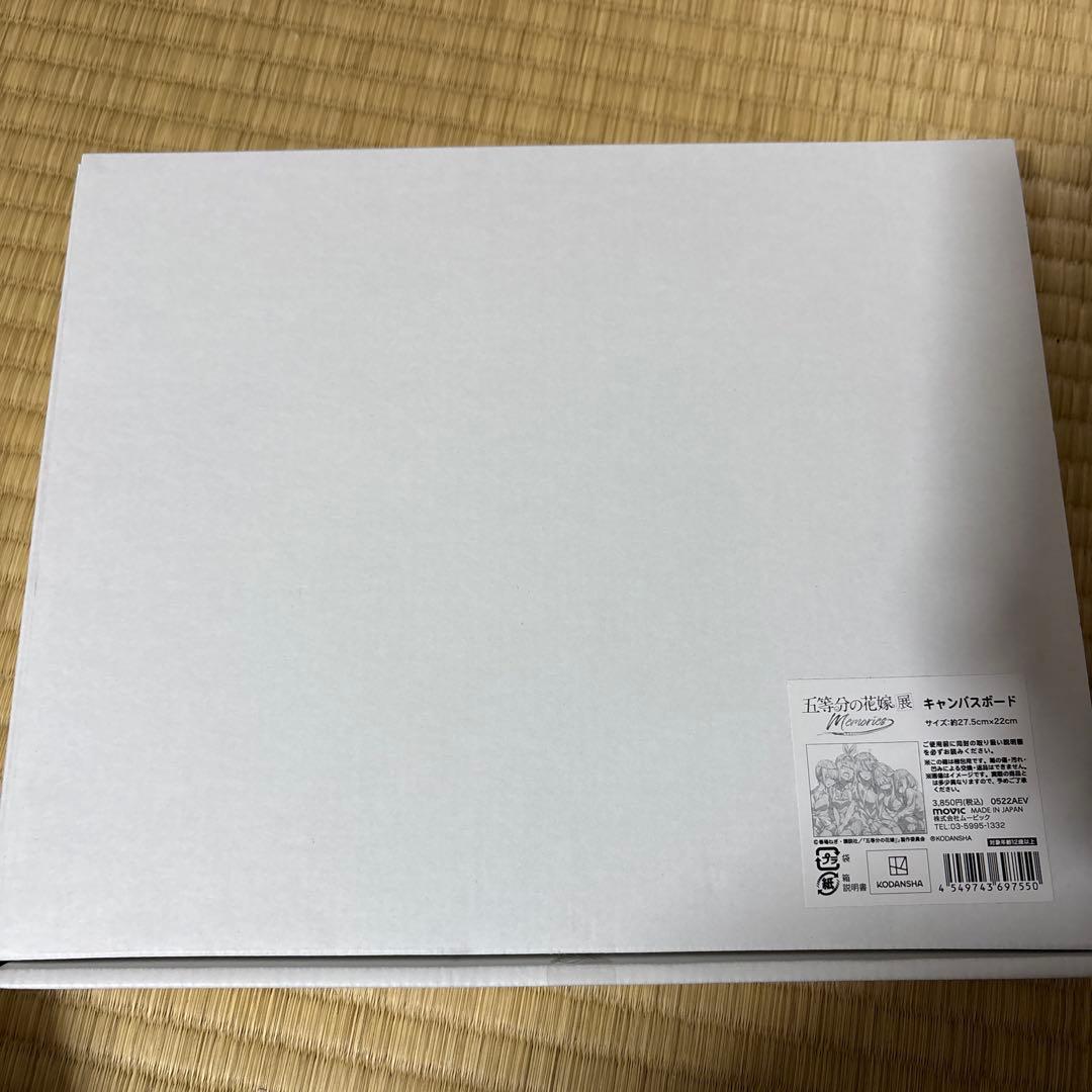 【オマケアリ！】五等分の花嫁グッズセット（中野二乃グッズ多め）