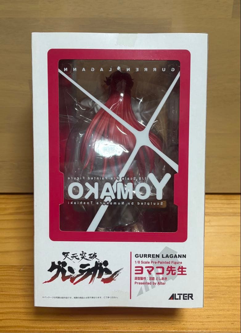 ALTER YOMAKO GURREN LAGANN ヨマコ先生　グレンラガン