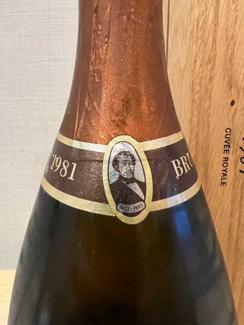 シャルル・エドシック 1981 キュベロワイヤル 豪華箱付