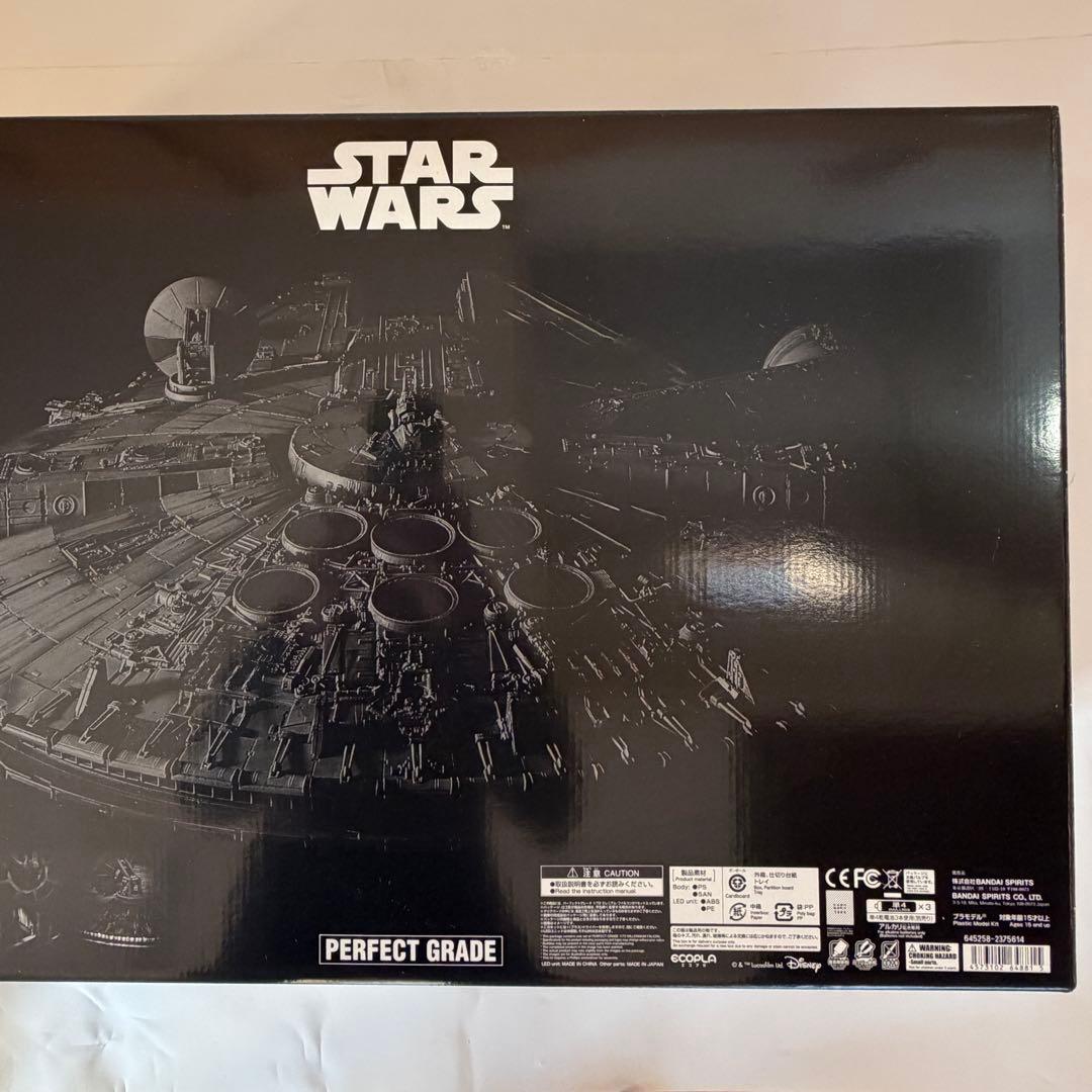 PERFECT GRADE 1/72 ミレニアム・ファルコン