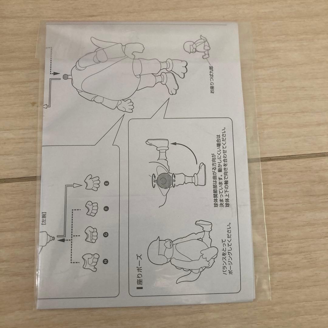 つば九郎 S.H.Figuarts フィギュア ヤクルトスワローズ