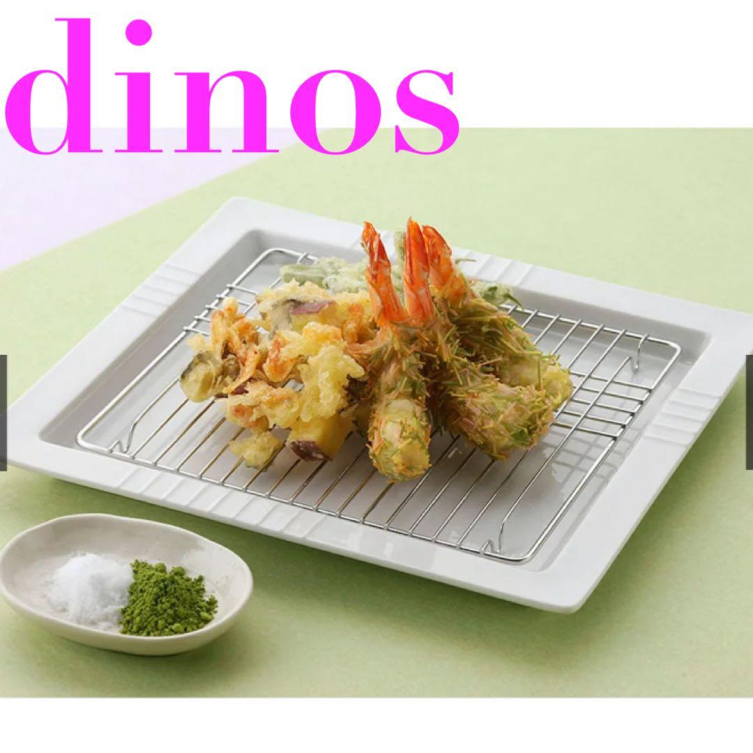 ファンケル グーディッシュ フィッシュベース ニュースリリース