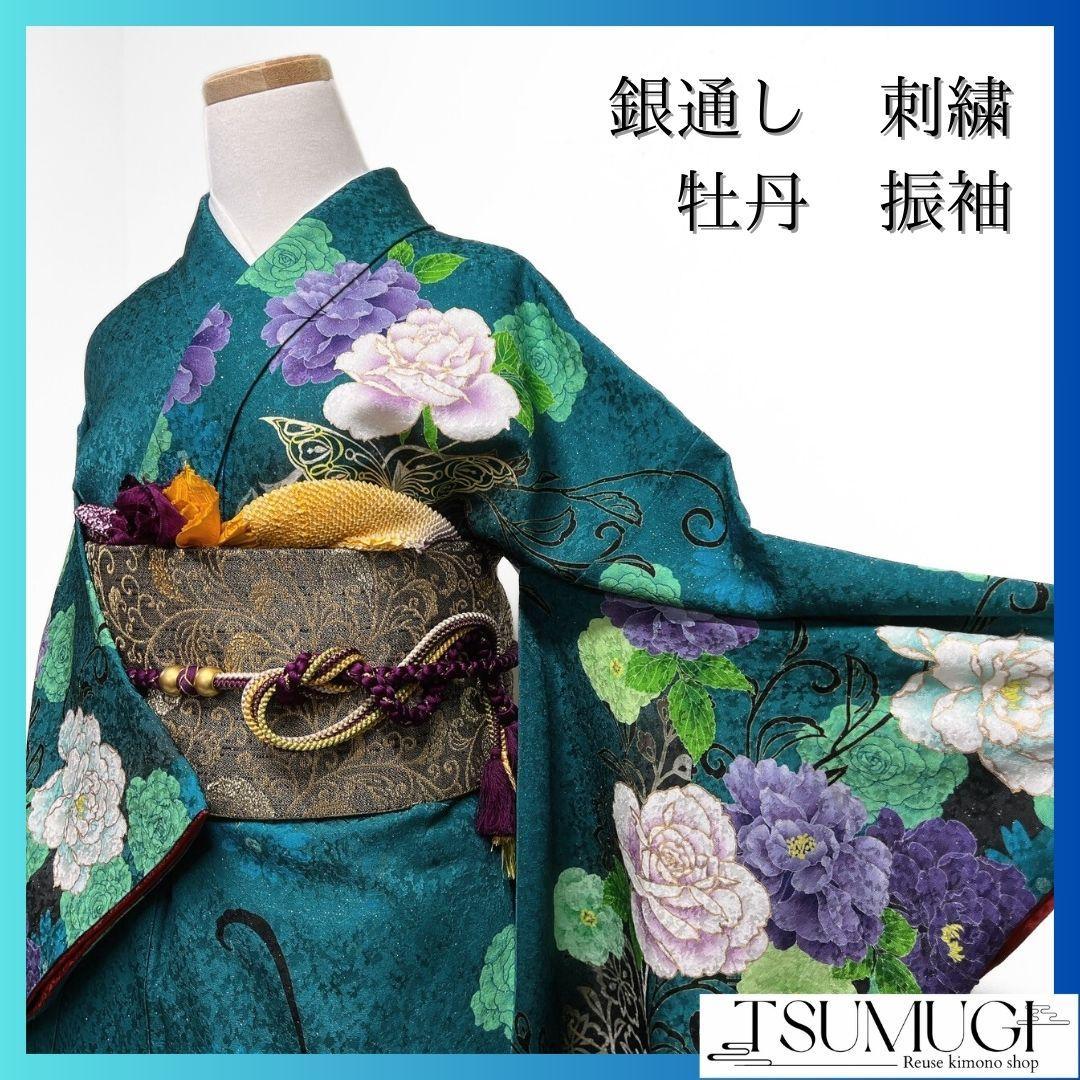 掛け軸 掛軸 宜蘭県政府奨状 黄再金