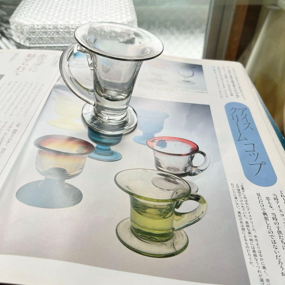 骨董 時代ガラス ゆらゆら銀色 反り口 アイスクリームコップ 氷コップ