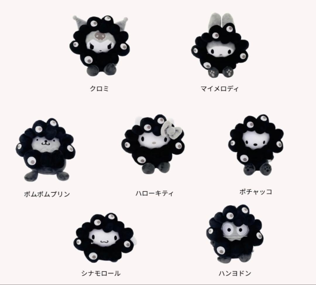 鬼滅の刃 ぬいぐるみ 我妻善逸 × ラスカル コラボ 栗花落カナヲ 甘露寺蜜璃