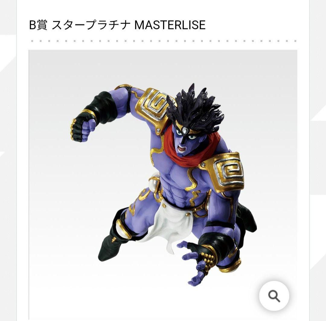 一番くじ ジョジョの奇妙な冒険 スターダストクルセイダースSTAND RUSH