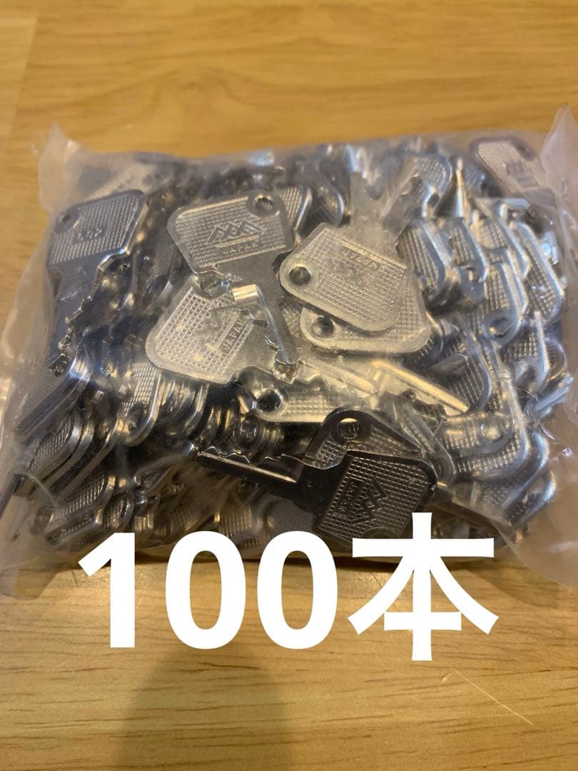 ユニバーサル ミズホ エレコ 602 設定キー 100本｜設定キー 602 100本