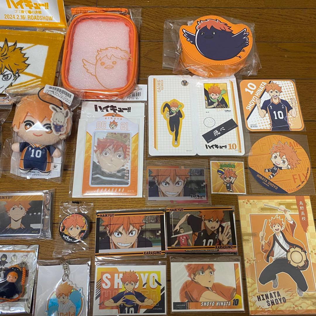 ハイキュー‼︎ 【日向翔陽】まとめ売り 39点
