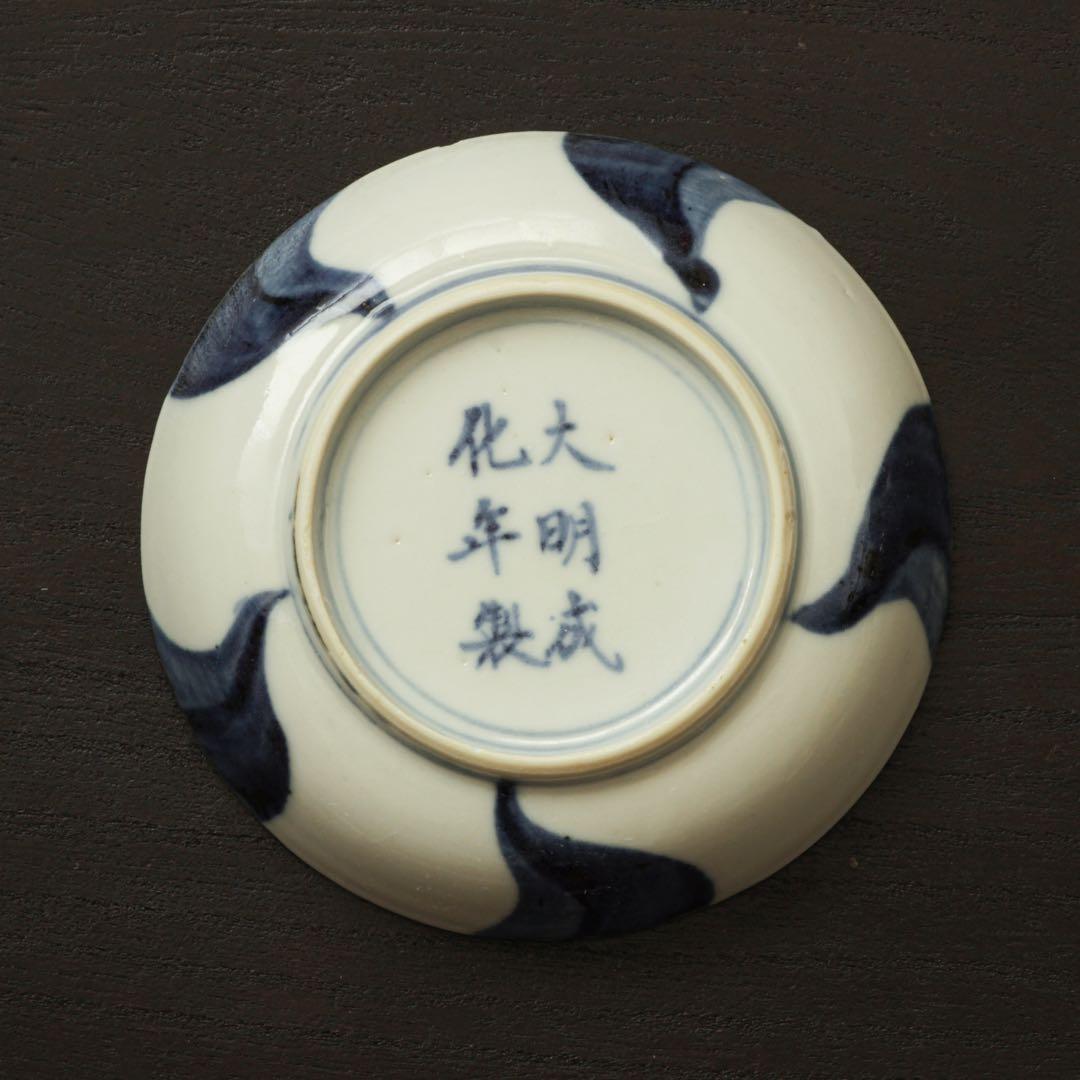 古伊万里 伊万里 捻文 染付 江戸 後期 小皿 - メルカリ