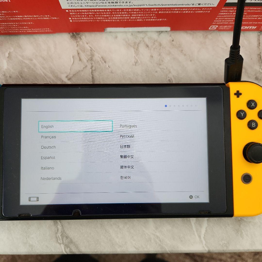 Nintendo Switch 本体 青/黄 スプラトゥーン2同梱