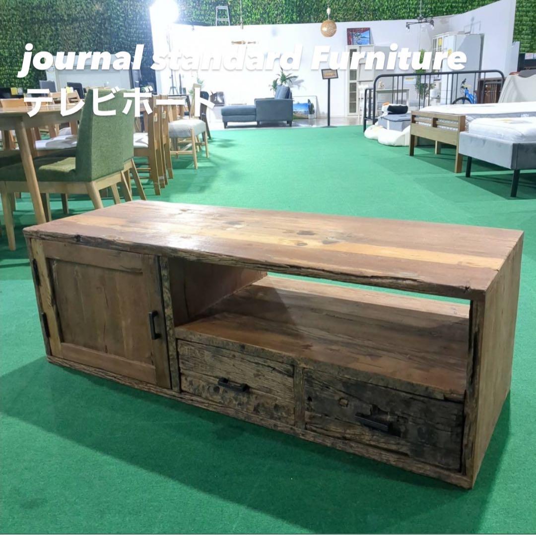 BREDA TV BOARD-journal standard Furniture テレビ台 テレビボード