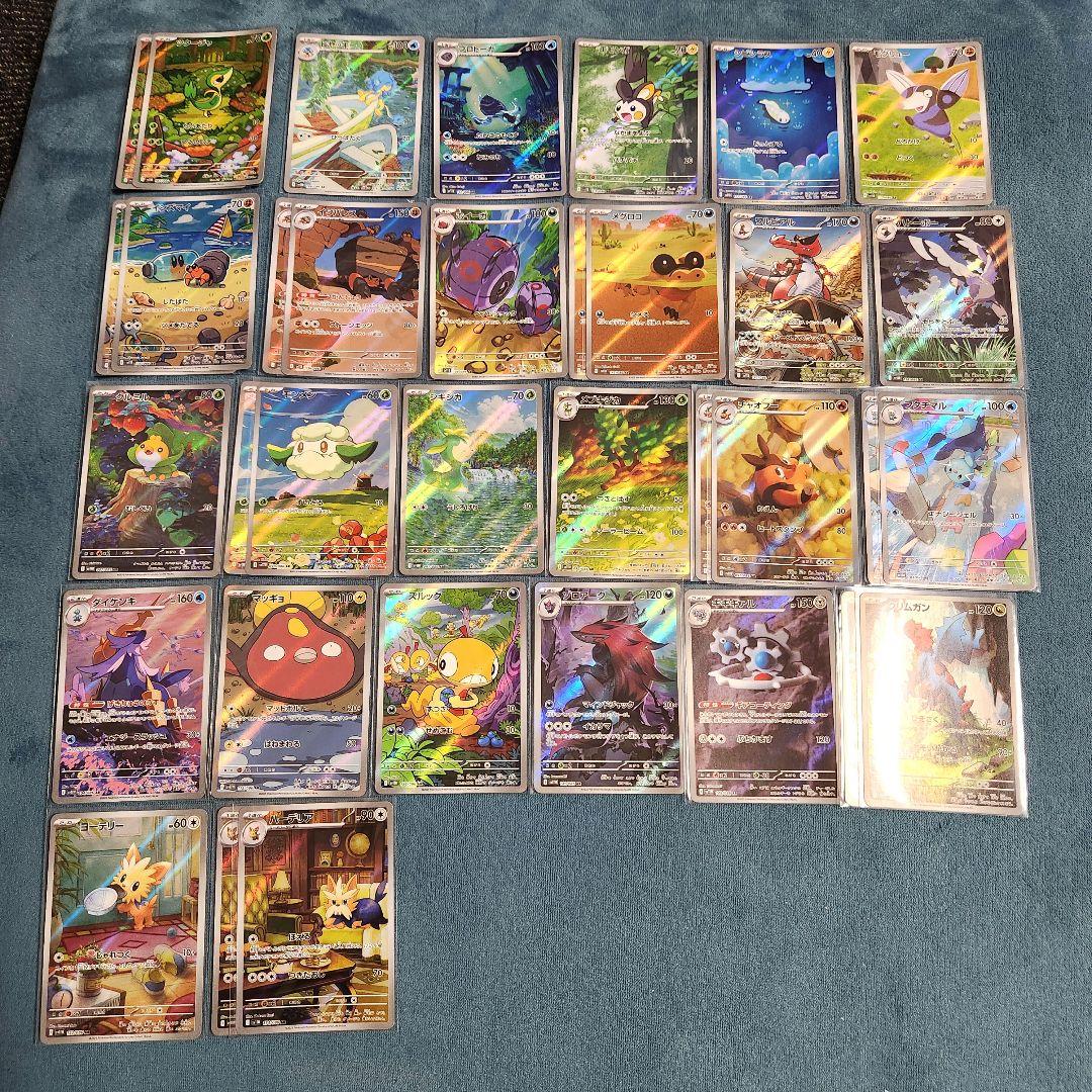 ブラックボルト ホワイトフレア AR 144枚 まとめ売り ⑦ ツタージャ M