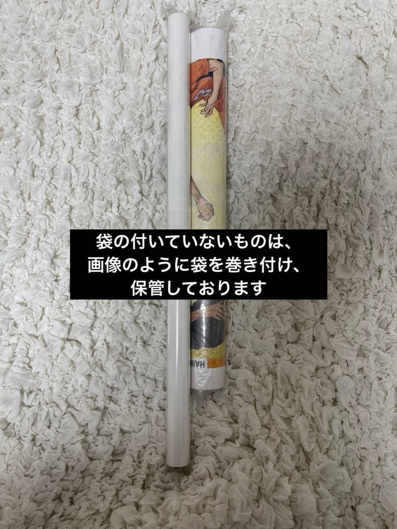 ハイキュー!! 宮侑 タペストリー/ポスター/他大きめ紙類 まとめ売り