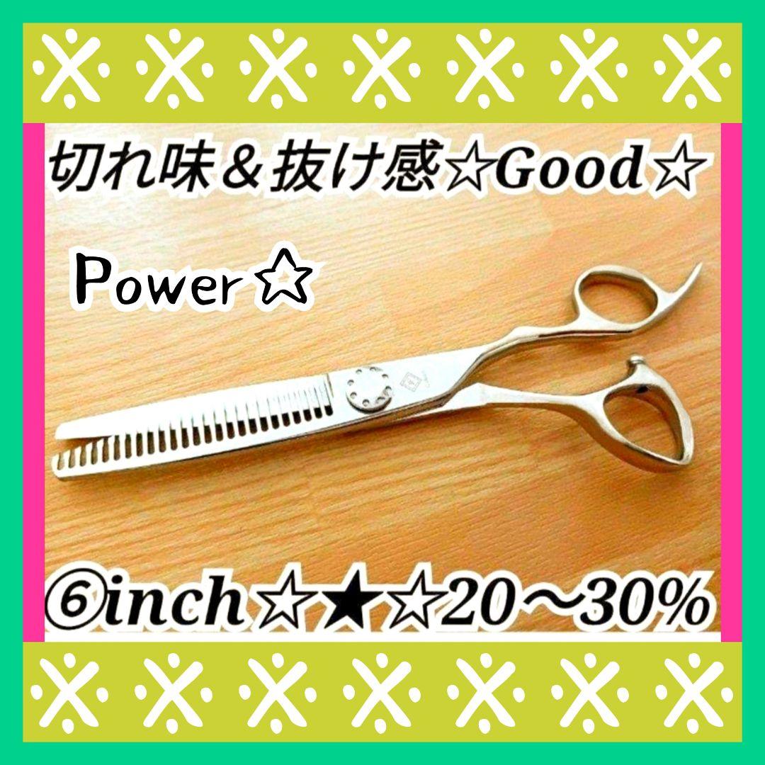 ✨切れ味抜群プロ仕様✨シザーカットシザーセニングシザー美容師すき