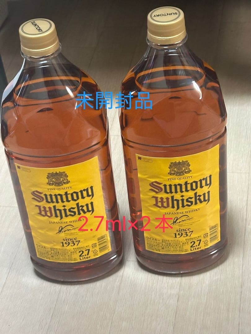 ブッカーズ リミテッド 樽箱