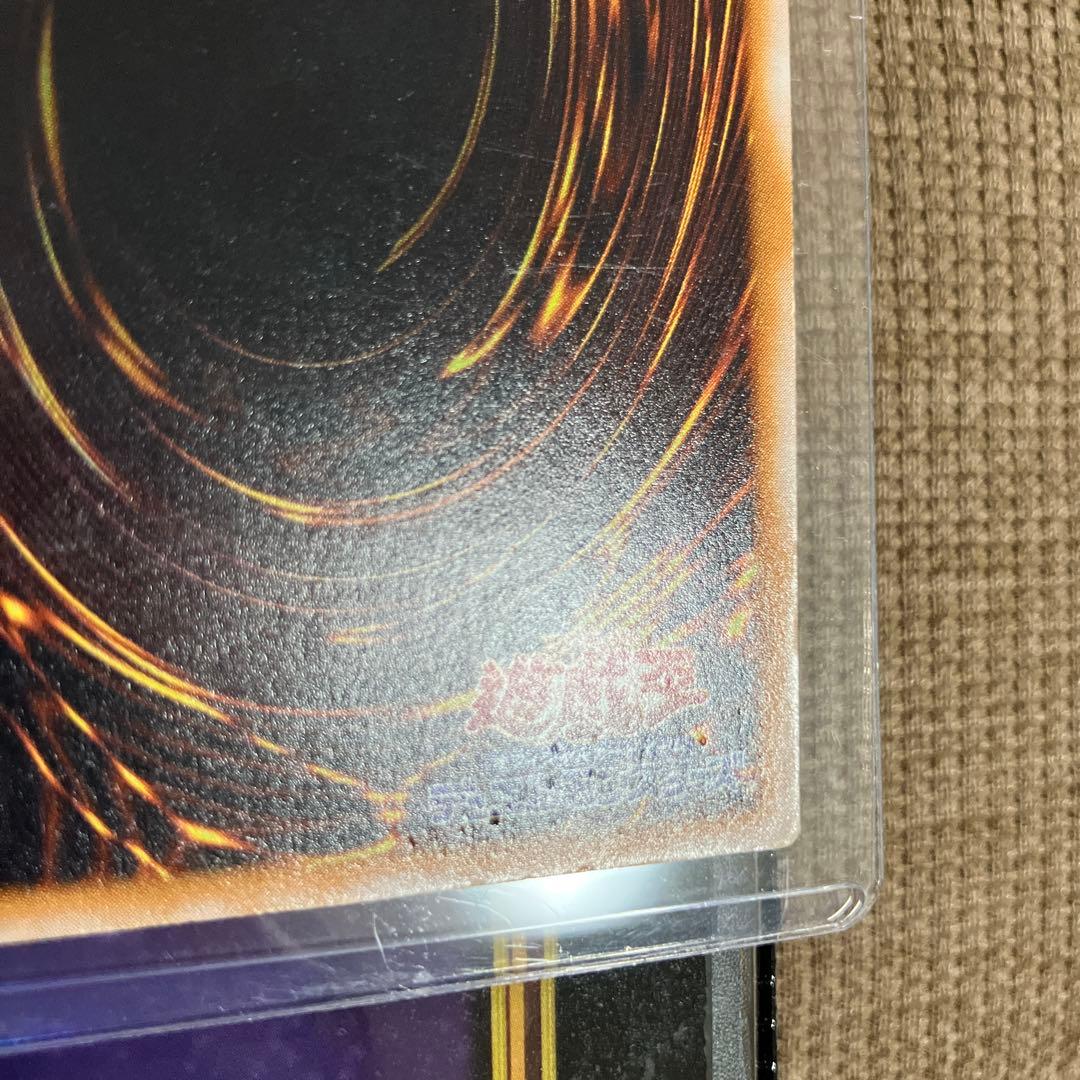 オカルトマニア　レリブル　青艶