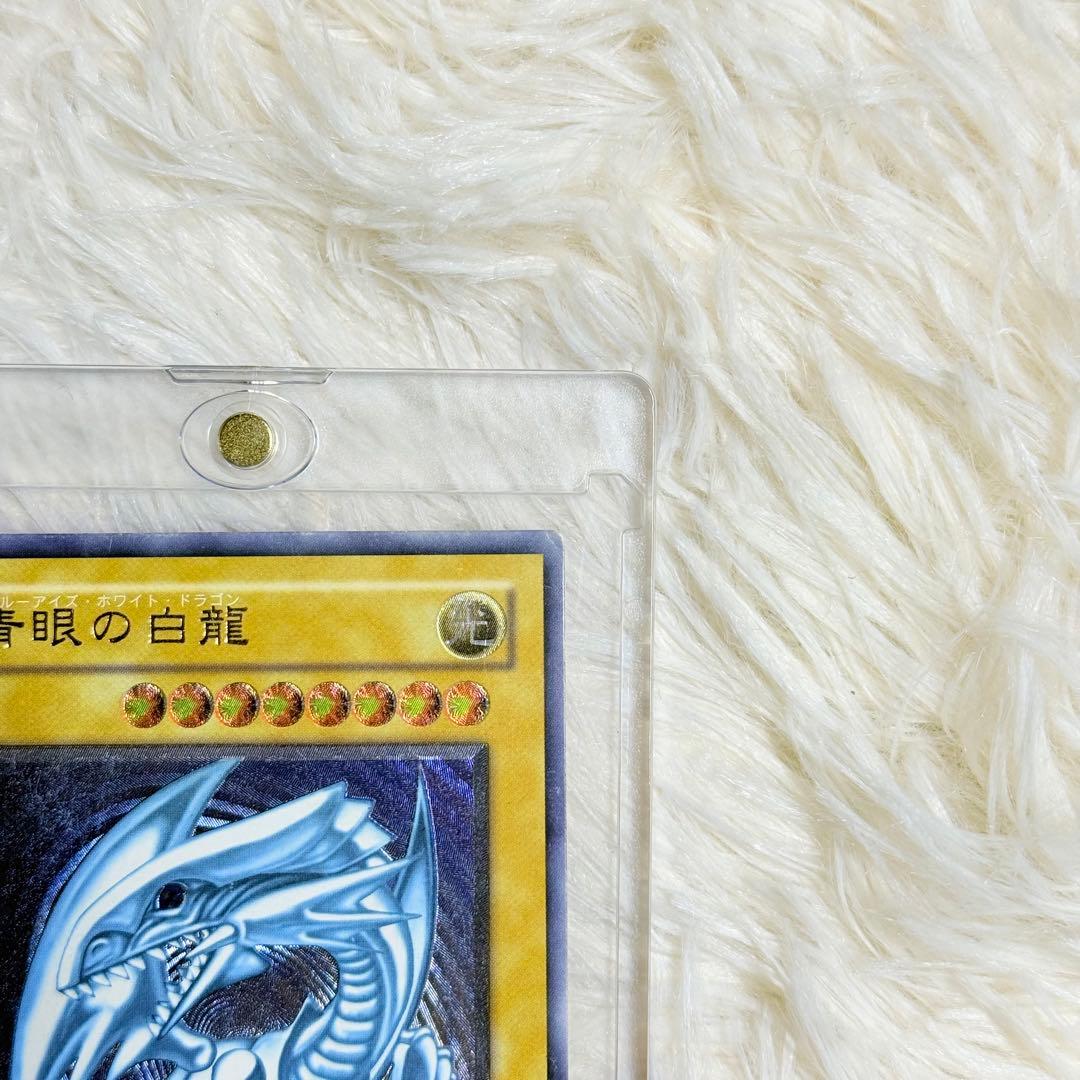 ブルーアイズホワイトドラゴン　レリーフ　遊戯王 sm51 青眼の白龍　青艶