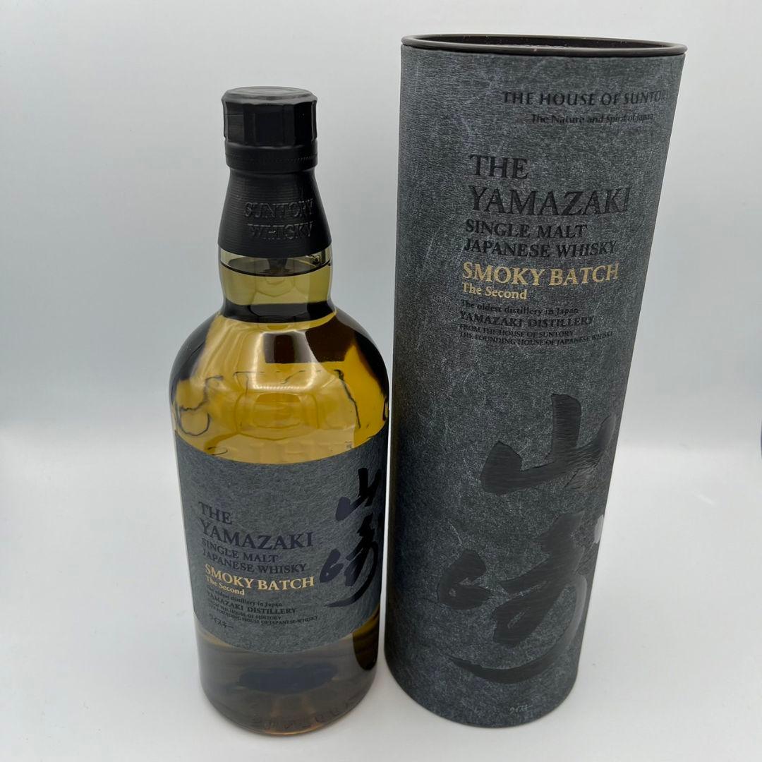 限定】サントリー山崎シングルモルトジャパニーズウイスキースモーキー