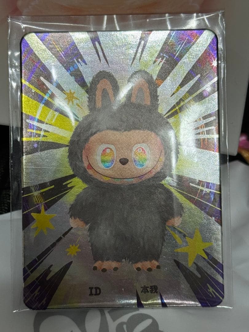 正規品ラブブ Big into Energy シークレット