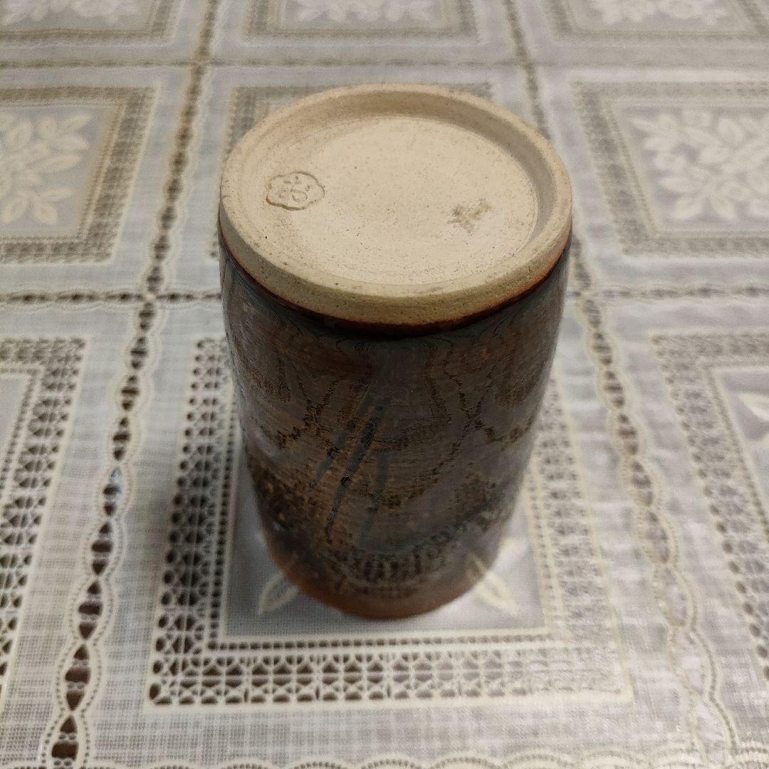 十代大樋長左衛門(文化勲章受章者) 大樋窯『大樋湯呑』お窯印 共箱付