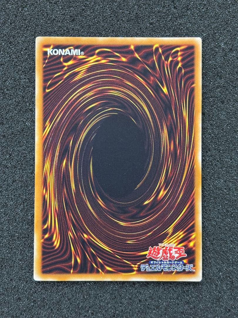 【美品】　遊戯王　デーモンの召喚 レリーフ