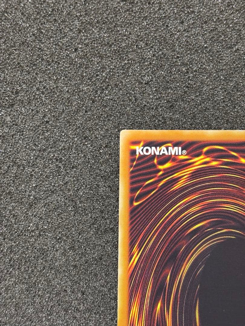 【美品】　遊戯王　デーモンの召喚 レリーフ