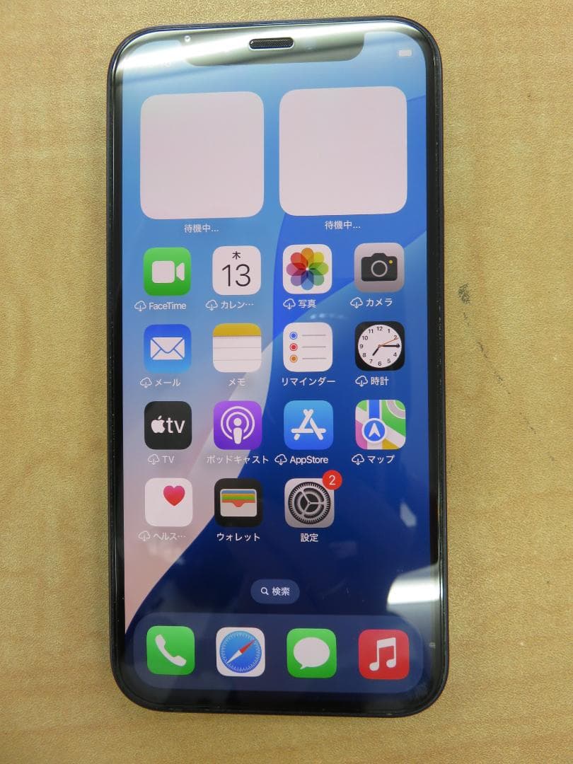 iPhone 12mini 64GB ブラック 本体 MGA03J/A