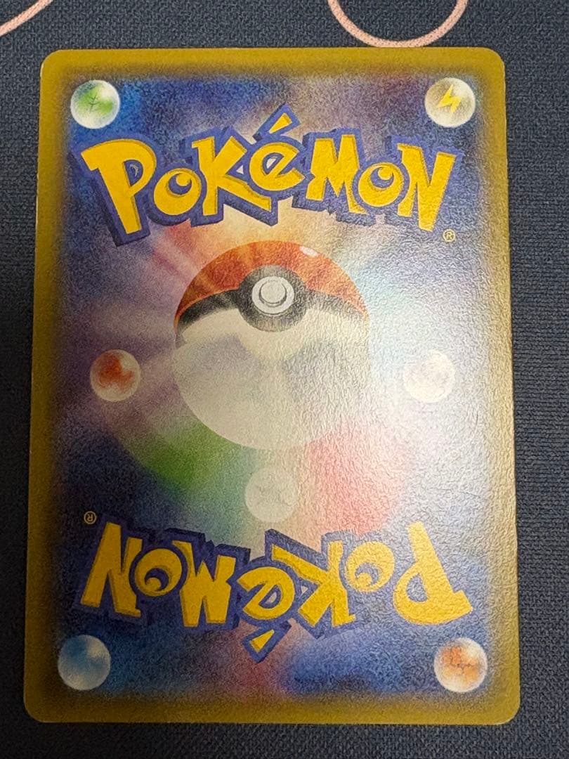 傷あり　ブースターEX RR CP3 ポケキュンコレクション 006/032