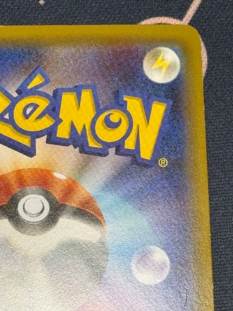 傷あり　ブースターEX RR CP3 ポケキュンコレクション 006/032