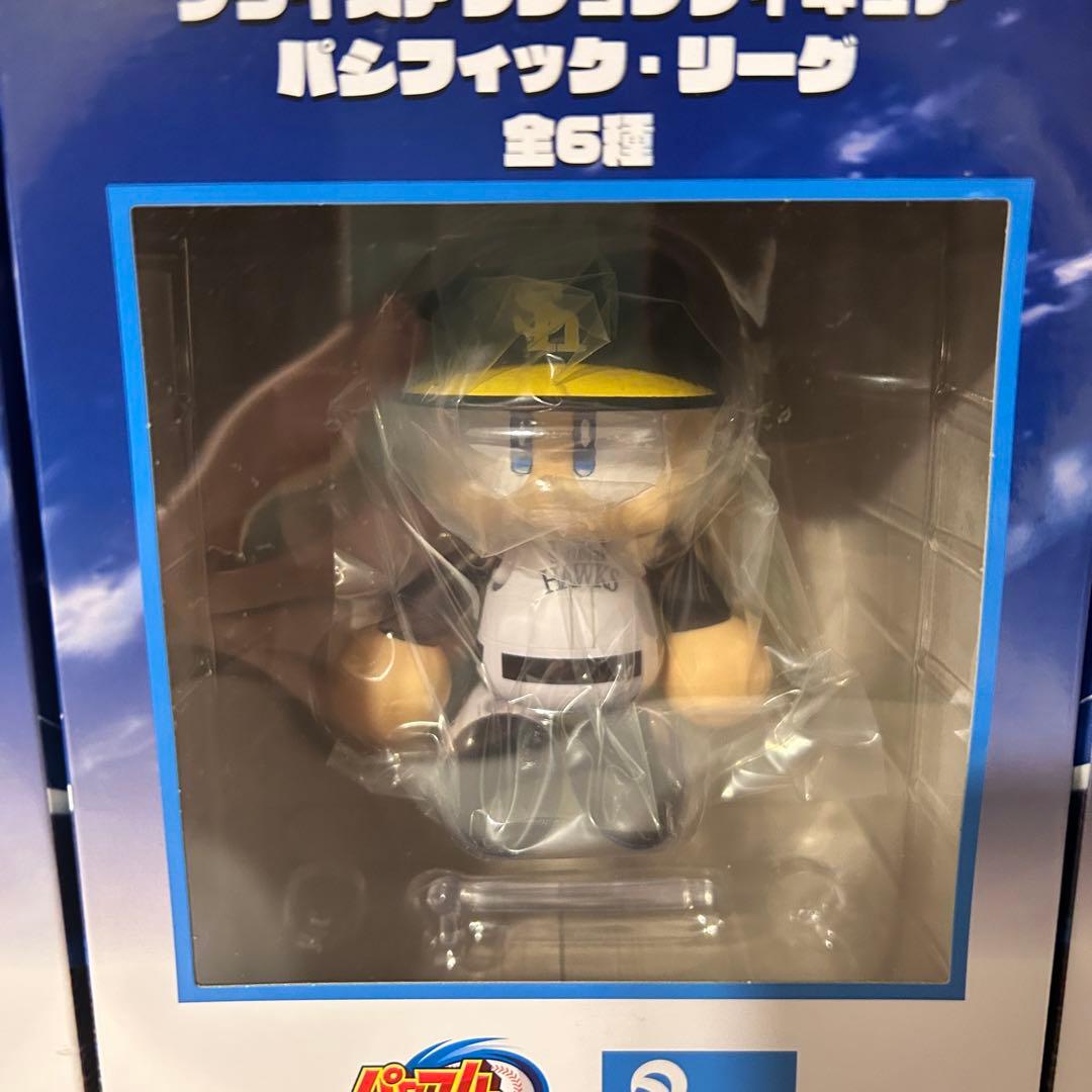 パワフルプロ野球 パワプロくん プライズアクションフィギュア パ