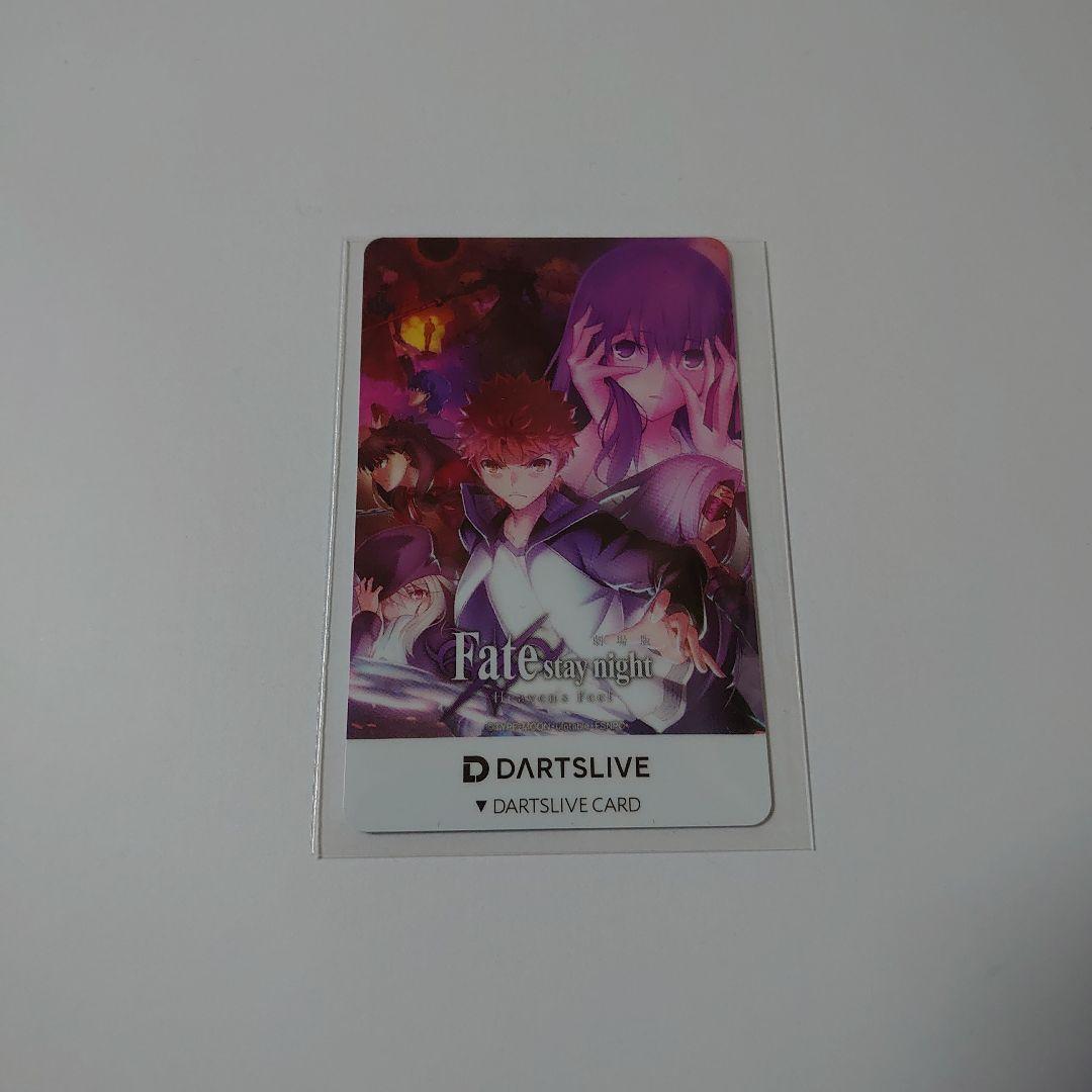Fate stay night Heavens Feel ダーツライブカード