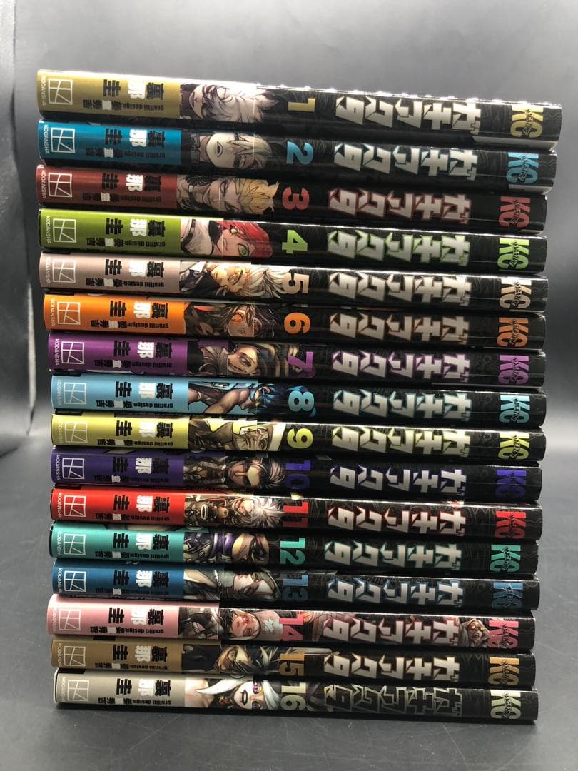 ガチアクタ 1～16巻セット