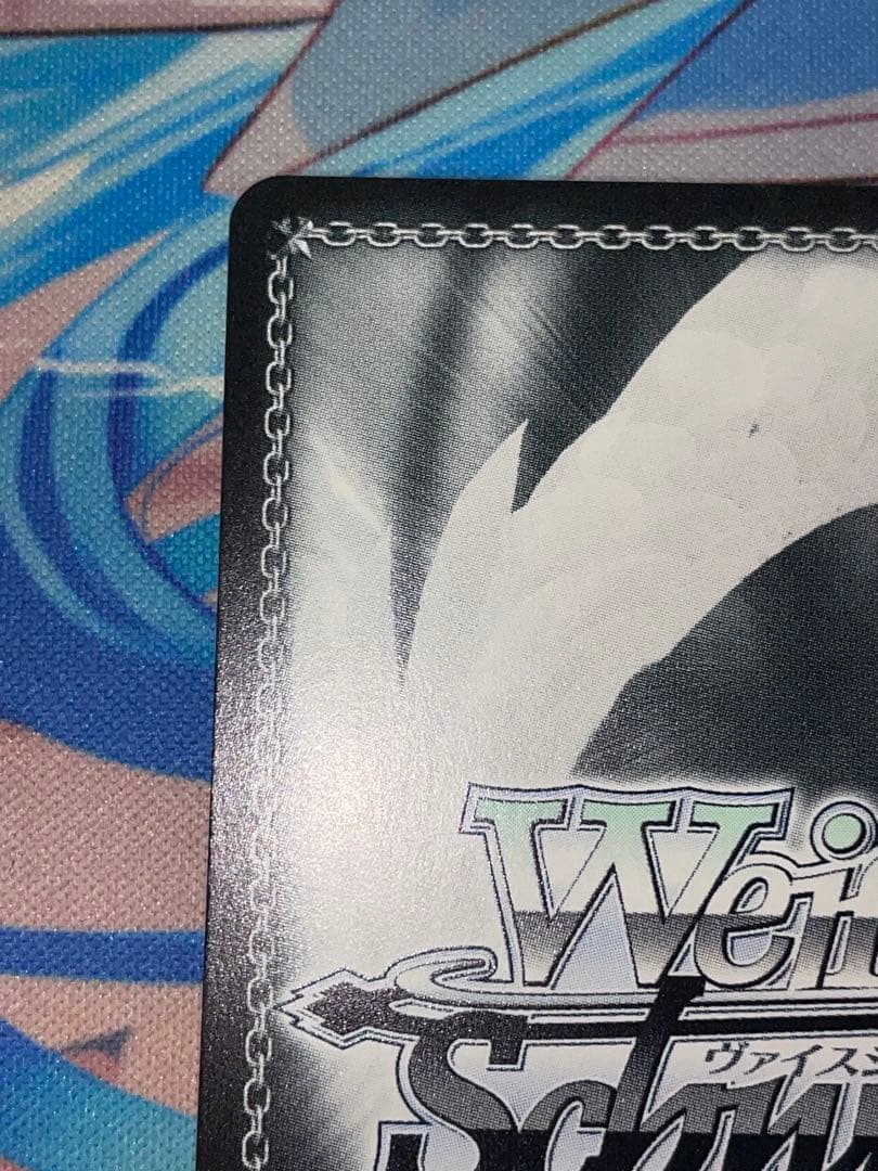 ヴァイス L.U.V 姫崎莉波　sec 1枚