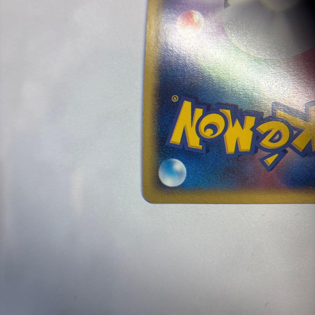 ポケモンカード　R団のエンテイex ロケット団の逆襲