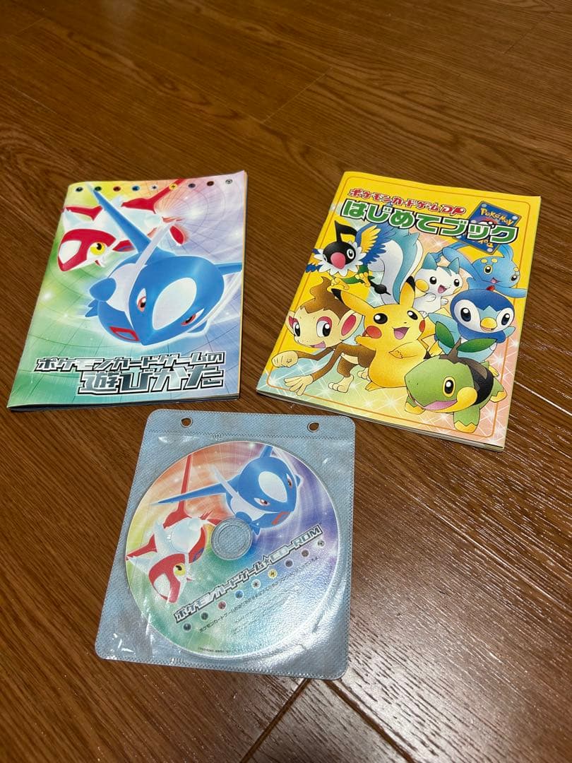 ラティアス・ラティオス　ギフトボックス