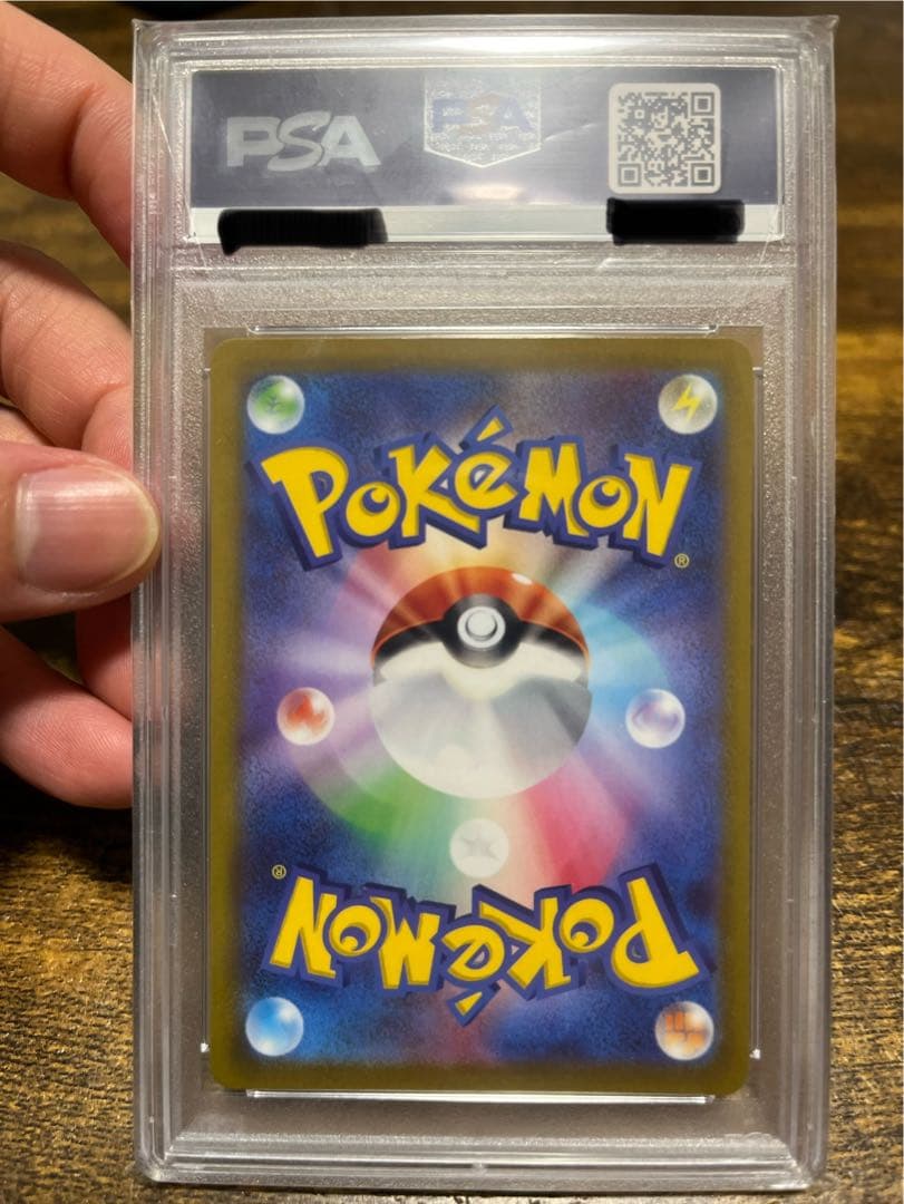 ギラティナV SR ロストアビス　PSA10