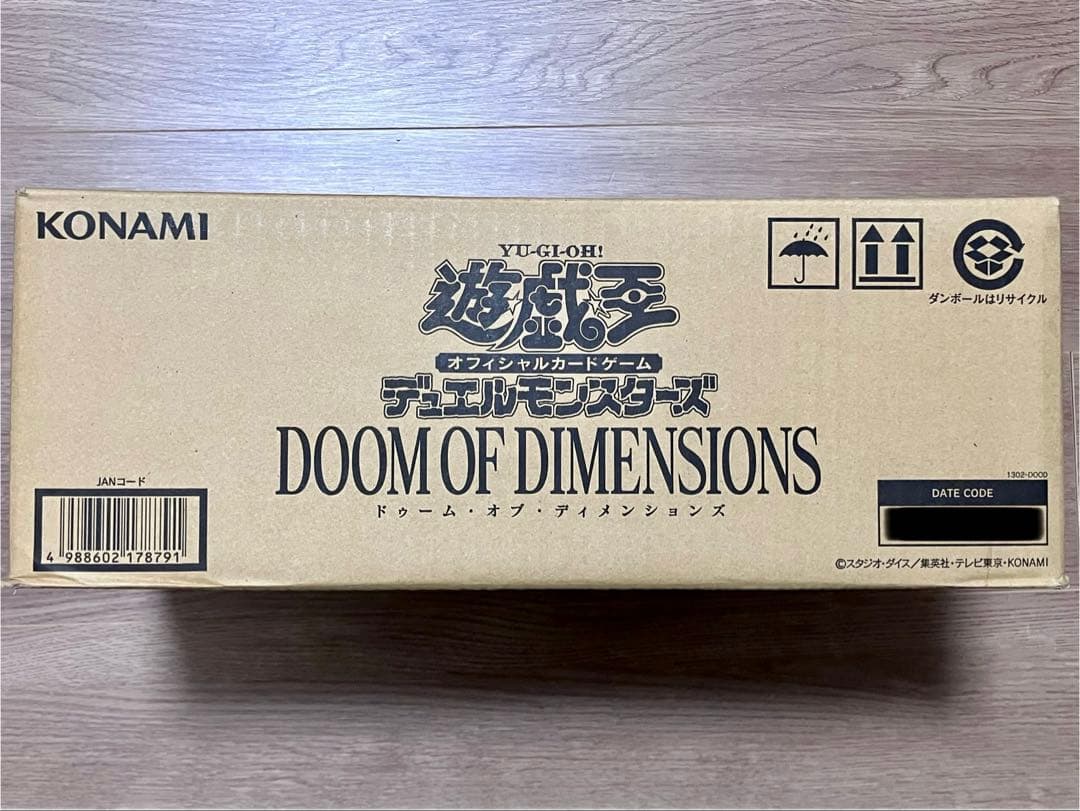 新品未開封カートン】遊戯王OCG DOOM OF DIMENSIONS - メルカリ
