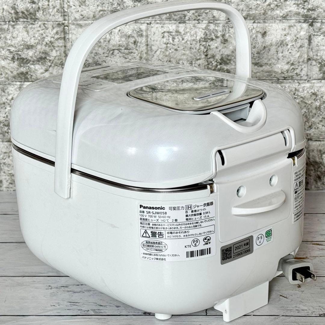 2021年製 Panasonic 『Wおどり炊き』可変圧力IH炊飯器 SR-VSX181-W