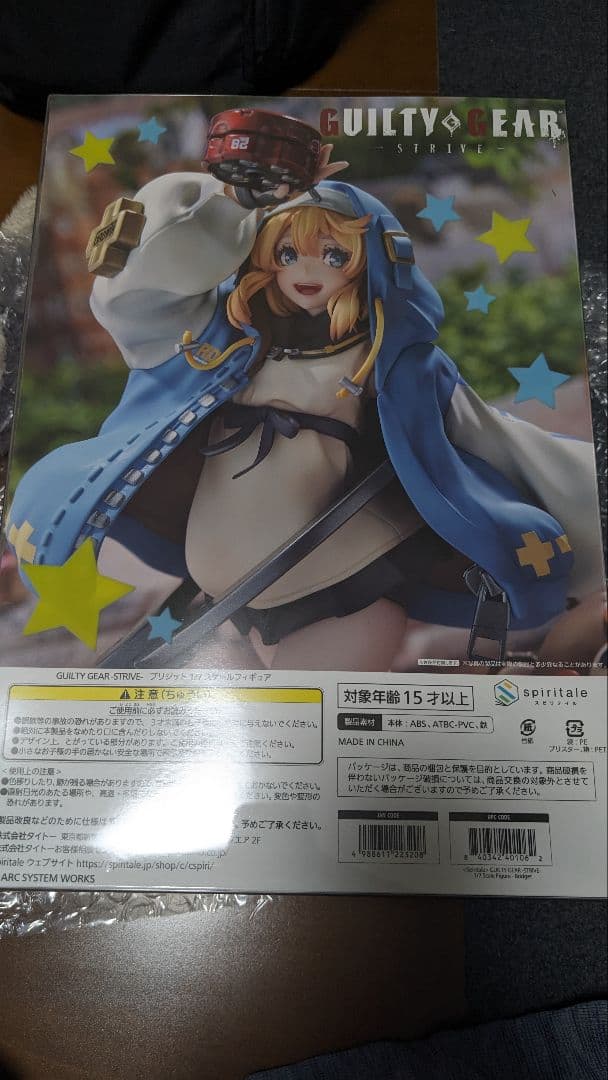 ザ・キング・オブ・ファイターズ ユリ・サカザキ 1/6シームレスドール