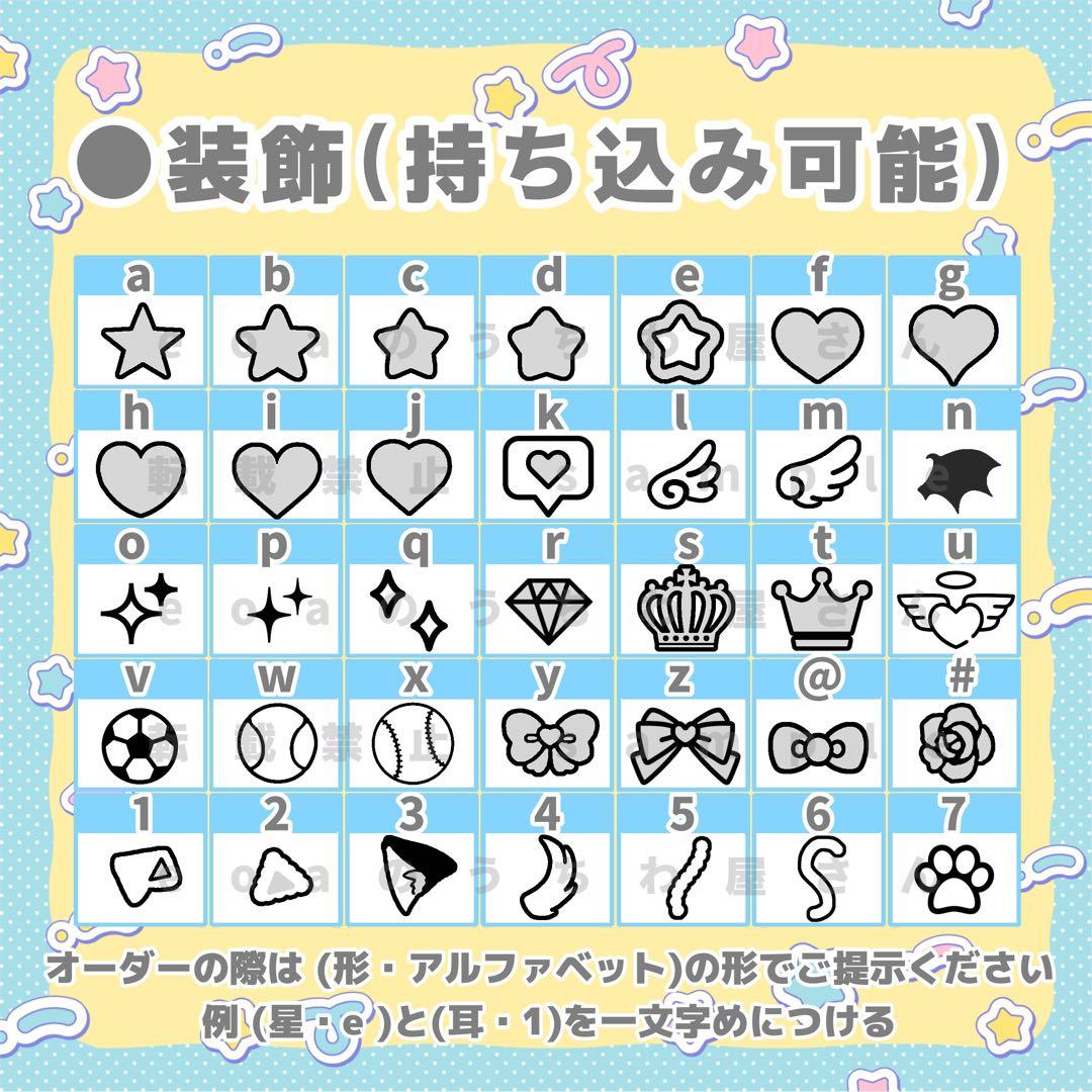 にゃん♡プロフ必読⚠ 様専用 うちわ文字 オーダー 団扇屋さん 文字