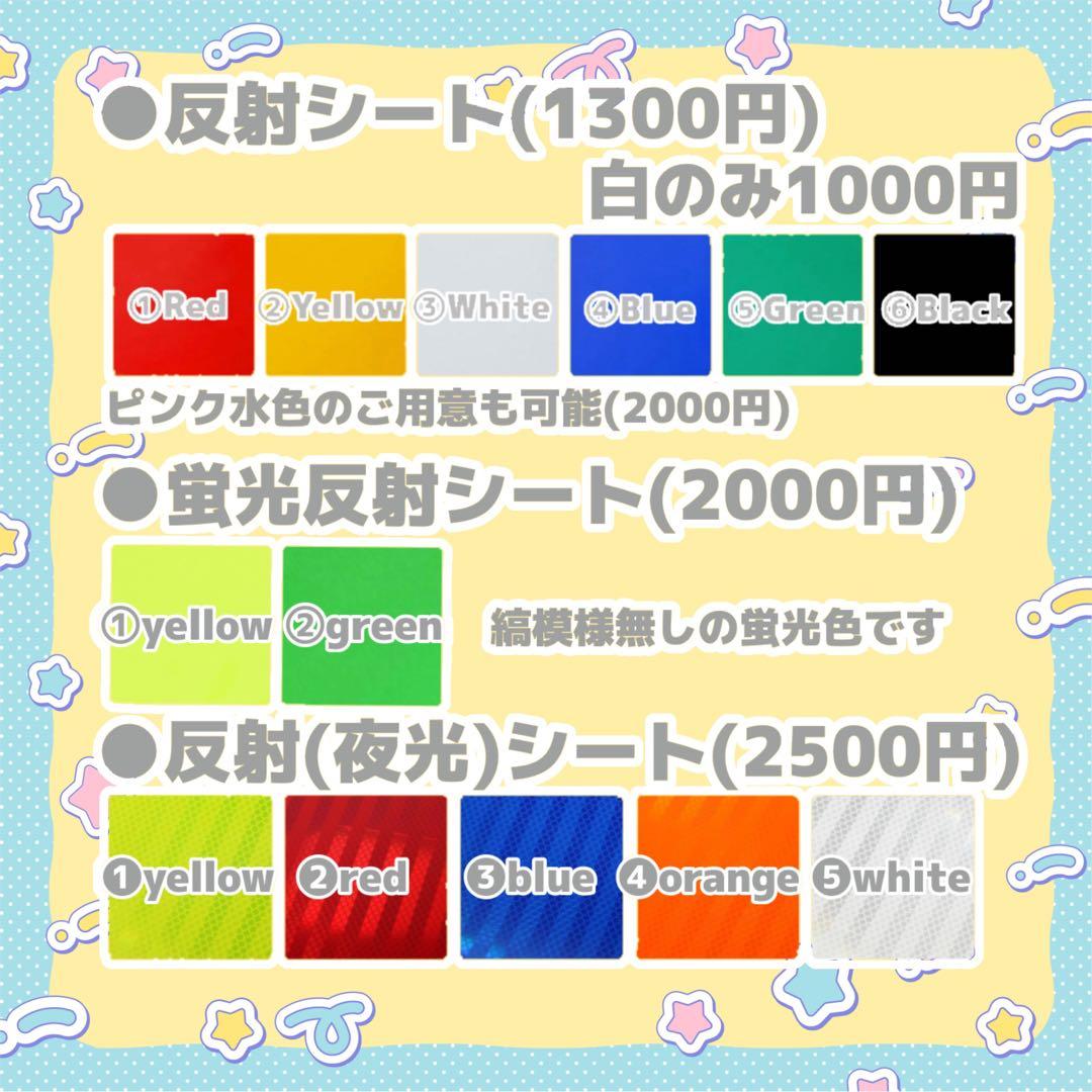 にゃん♡プロフ必読⚠ 様専用 うちわ文字 オーダー 団扇屋さん 文字