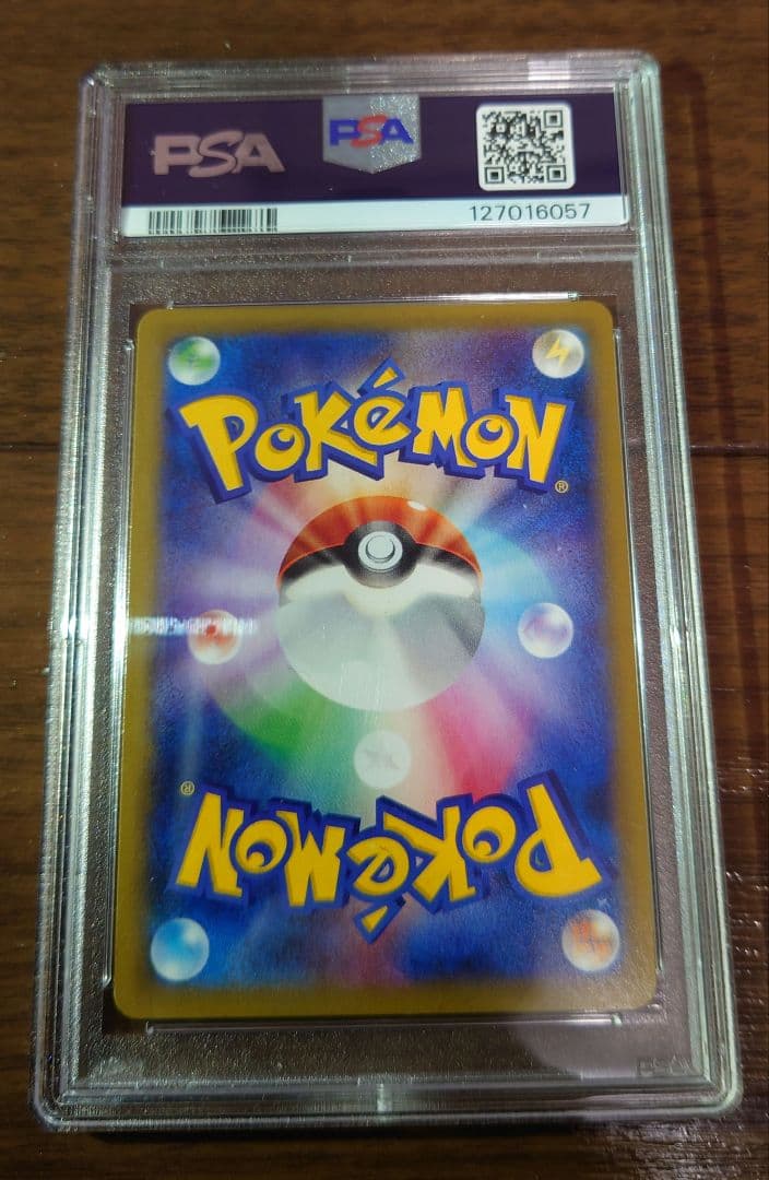 ほ*。様 【PSA10】 Mゲンガーex rr 1st.ed ファントムゲート