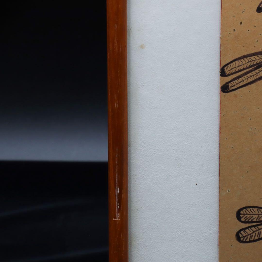 山下清『蜻蛉』ペン画 裸の大将