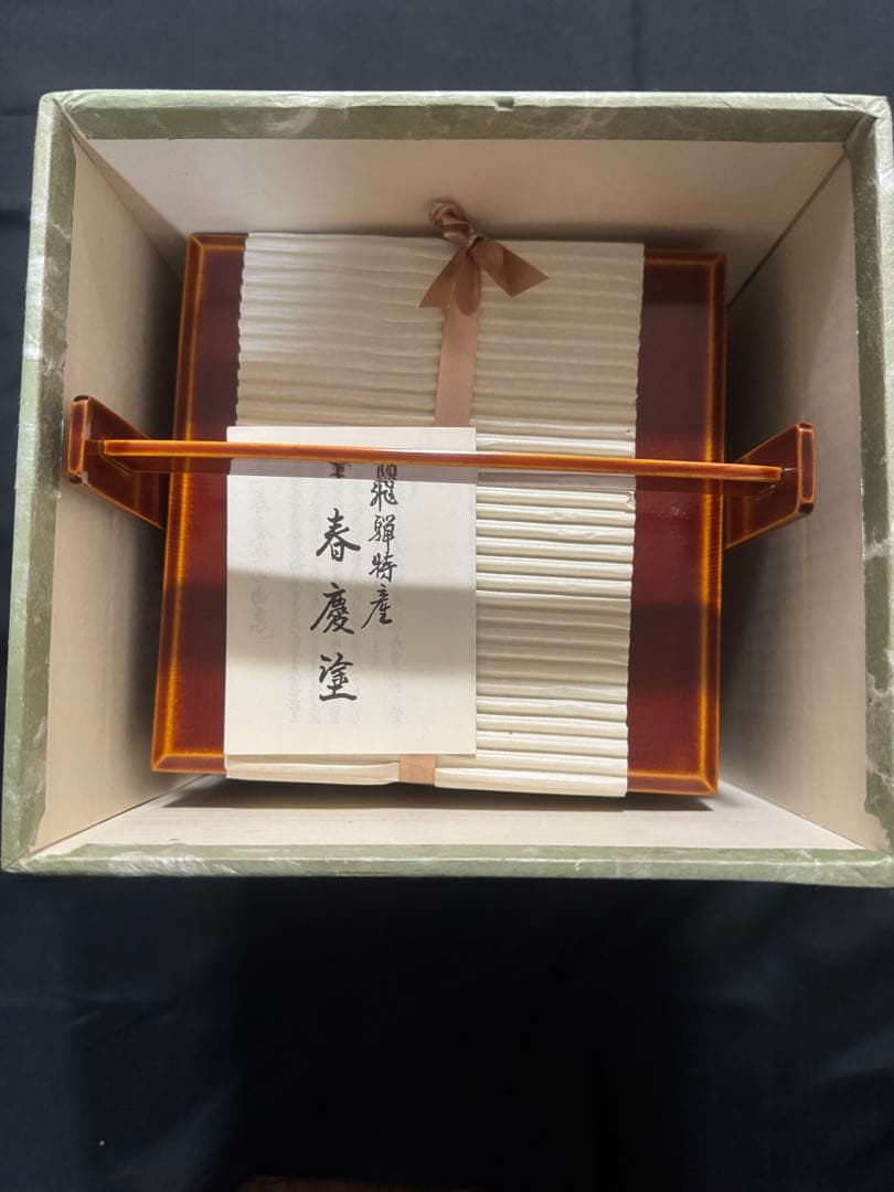 春慶塗 重箱 うるし塗装　三段持ち手付き 伝統工芸品 飛騨特産　未使用