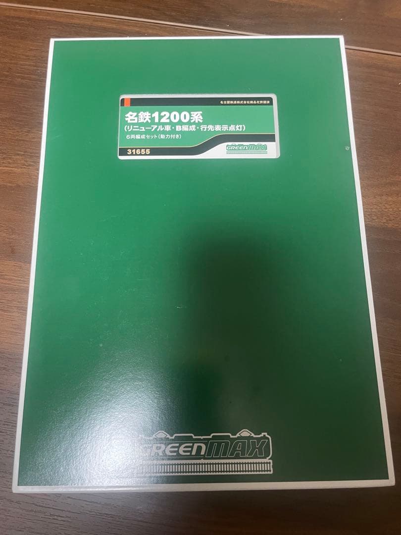 名鉄1200系 リニューアルB編成 全車室内灯付き グリーンマックス